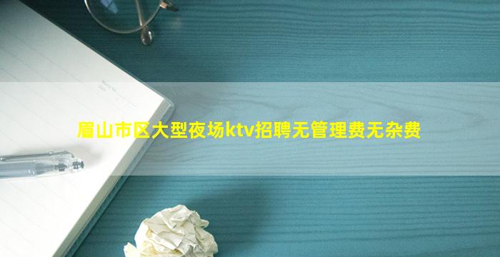 咸宁夜场招聘